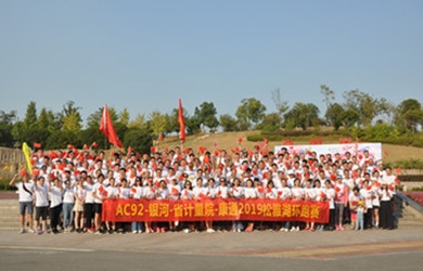 恒力長(zhǎng)跑隊(duì)10周年，向偉大祖國(guó)70華誕獻(xiàn)禮！