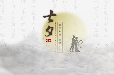 關(guān)于七夕的來歷和那些浪漫的習(xí)俗！