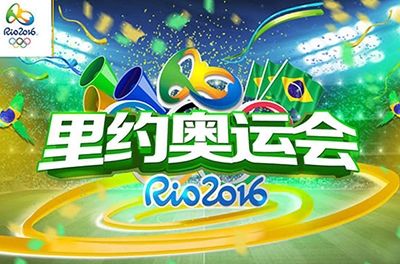 “中國芯，銀河夢”背后的奧運(yùn)精神