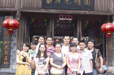 《思索》編委會(huì)組織員工鳳凰采風(fēng)活動(dòng)