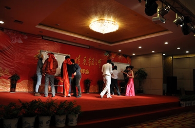 五周年慶典之“五年春秋，情系銀河”2012新春團拜會