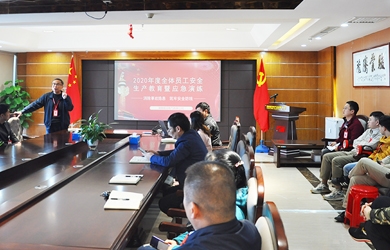 銀河電氣舉辦保密、安全與消防教育集中培訓(xùn)