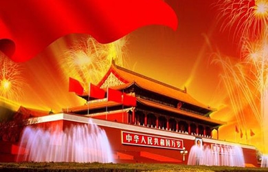 感恩銀河，祝福祖國