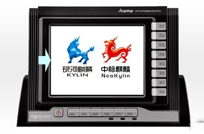 WP4000搭載麒麟系統(tǒng)，為用戶提供安全可靠的真實(shí)數(shù)據(jù)