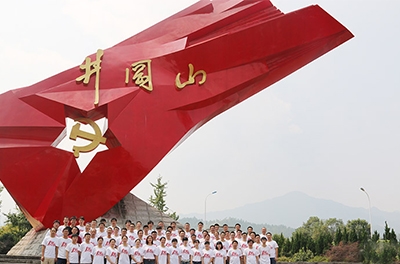 銀河十周年，重走紅軍路，井岡山拓展游有感