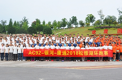 努力、堅持、拼搏，恒力長跑隊九周年，超越對手，超越自我！