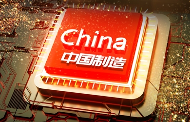 銀河電氣為丈量中國(guó)制造“做尺子” 已成為我國(guó)變頻電量測(cè)量?jī)x器國(guó)家標(biāo)準(zhǔn)制定者